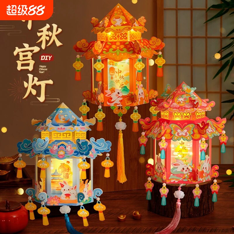 中秋节2025新款手提灯笼儿童手工DIY兔子宫灯八月十五花灯幼儿园图片