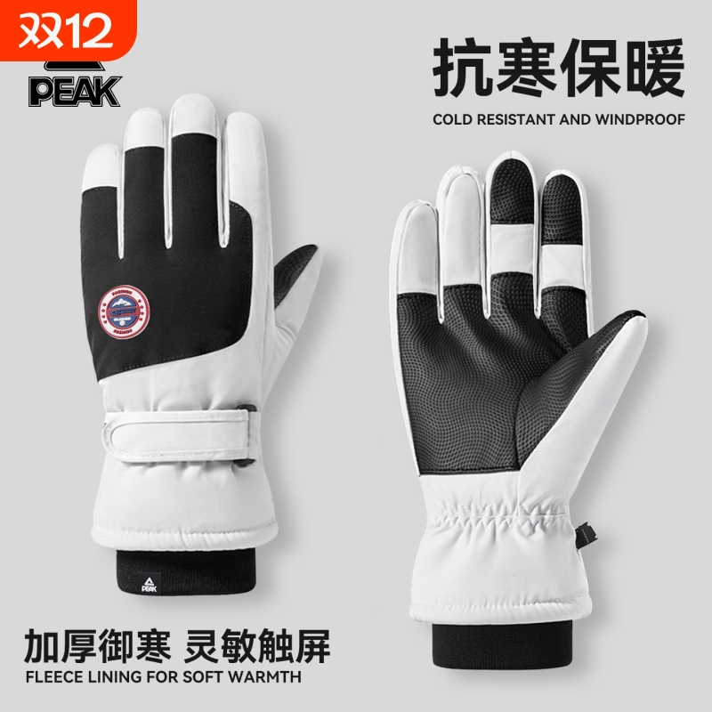 加绒防寒冬季男士骑行手套