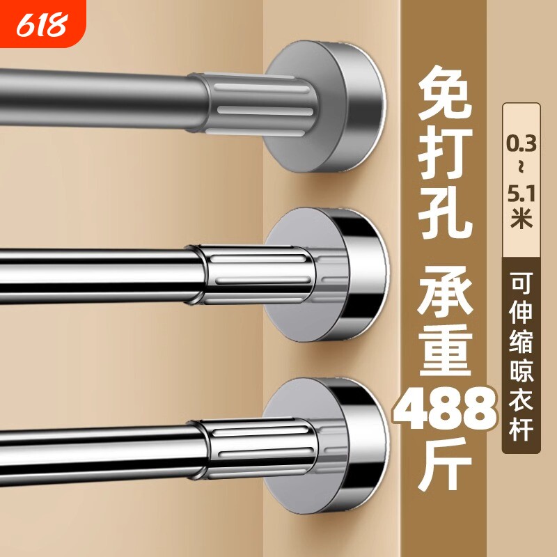 免打孔伸缩杆浴帘杆窗帘杆阳台晾衣杆衣柜撑杆门帘杆挂杆可伸缩
