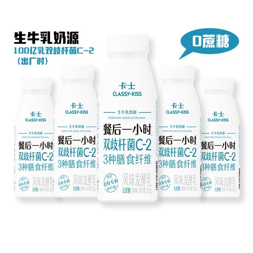 卡士餐后一小时风味发酵乳250g