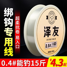 德国进口鱼线主线正品超强拉力不打卷钓鱼线子线超柔软渔线原丝