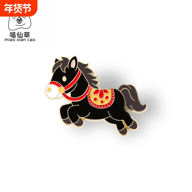 2026生肖马金属徽章胸针彩色小马pin扣针本命年胸章马年衣服饰