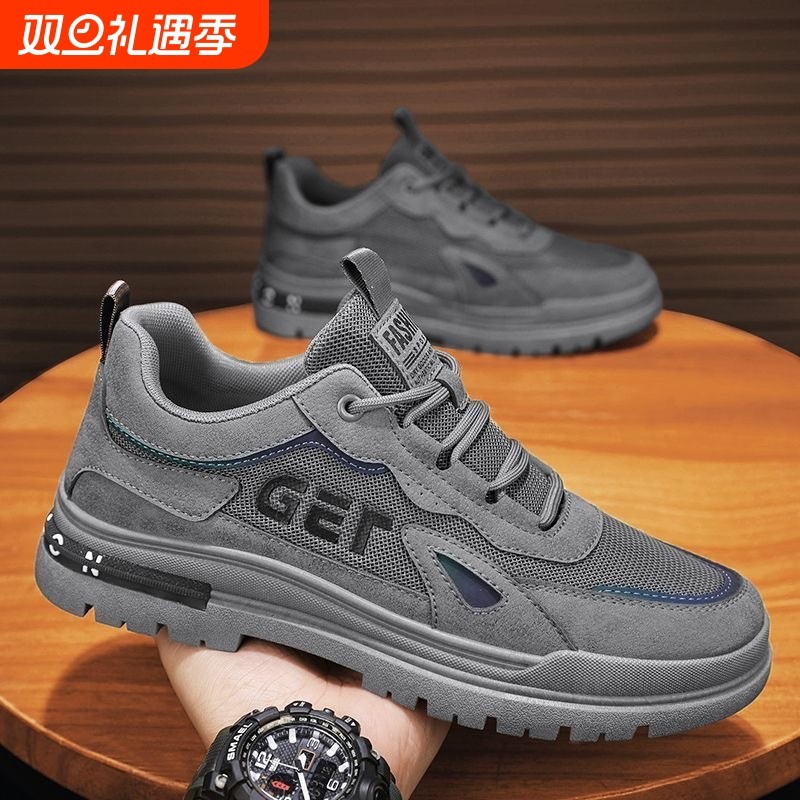 男鞋劳保鞋夏季耐磨工地软底防滑上班干活工作鞋运动透气厚底