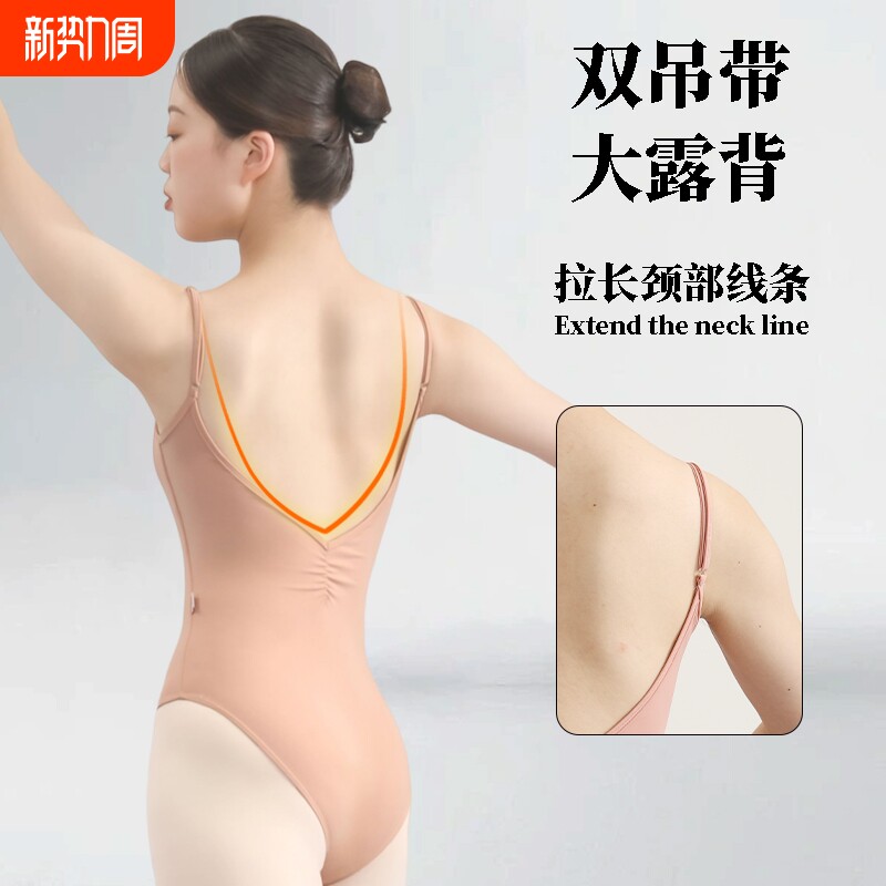成人舞蹈服女艺考体操服芭蕾舞服吊带连体服高跨专业形体服练功服