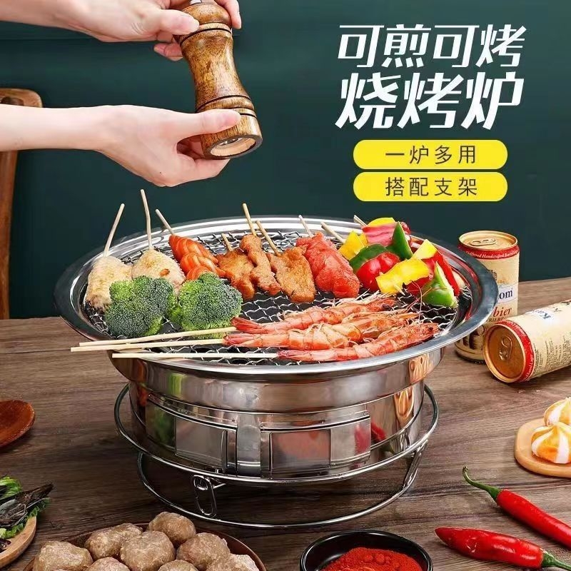 无烟烧烤炉家用烧肉锅圆形炭火炉烧烤架户外韩式烤肉炉商用碳烤炉