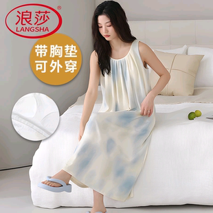 浪莎带胸垫睡裙女夏季 可外穿甜美家居服 纯棉吊带可爱薄款 休闲韩式