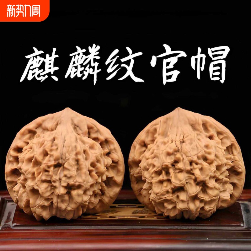 狮子头特大号盘玩核桃把玩手把件父.母生日礼白狮子满天星精品