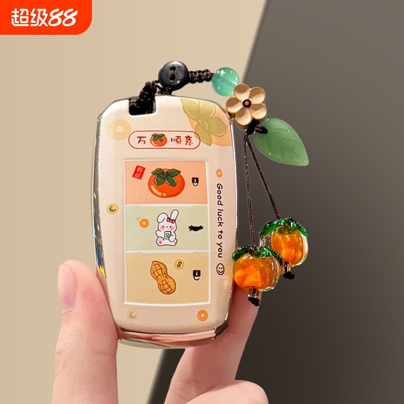 长安CS75钥匙套逸动DT全包CS55/CS35车扣睿骋悦翔V7壳锐程CC/CS15图片