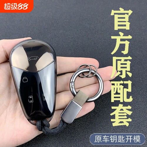 新款岚图梦想家EV钥匙套PHEV冠军版保护壳EV/FREE+后驱乾崑汽车扣