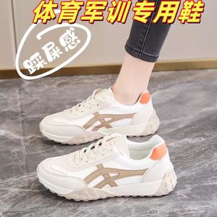 新款 輕便減震軟底鞋 女款 子女初中生軍訓(xùn)專用跑步鞋 2025秋季 運動鞋