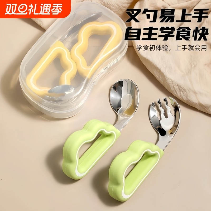 宝宝自主进食辅食勺婴儿学吃饭训练勺叉元宝勺儿童餐具套装不锈钢
