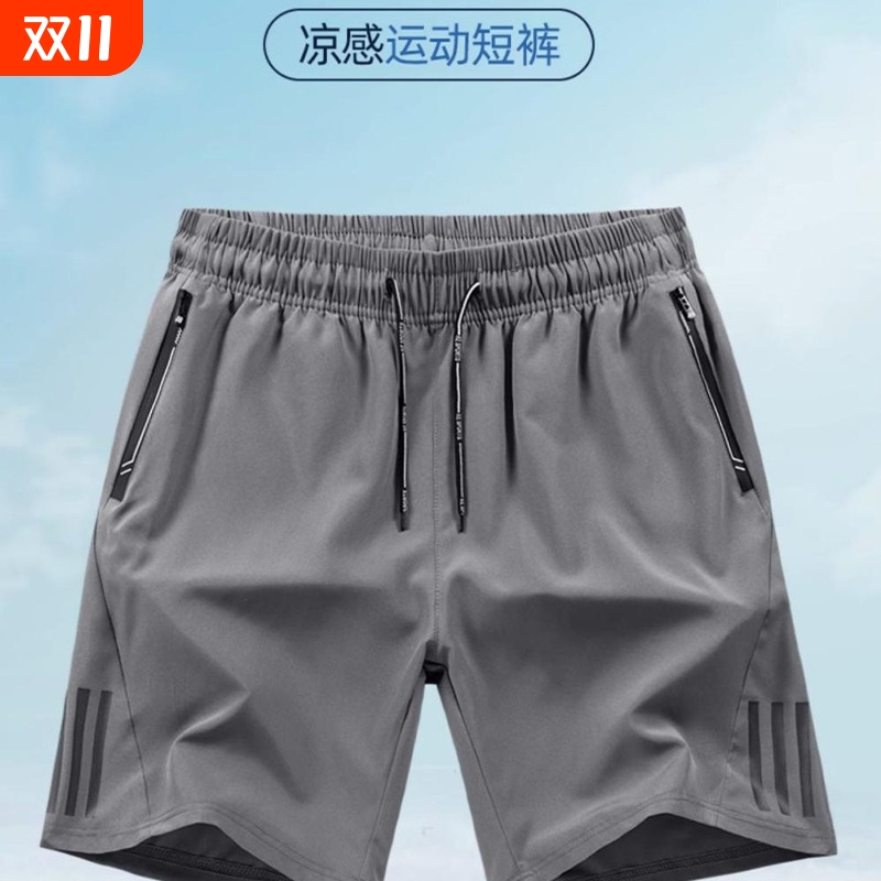 拉链口袋款夏季冰丝短裤男士宽松休闲5五分裤速干运动裤薄款松紧