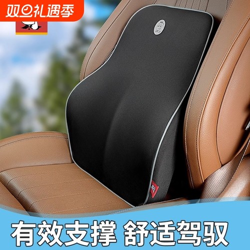 汽车腰靠车用靠垫腰枕记忆棉护腰车载座椅腰部支撑司机腰靠套装
