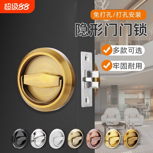 隐藏门锁背景墙卧室内房门锁储藏室门暗锁卫生间双钩防盗锁拉环锁