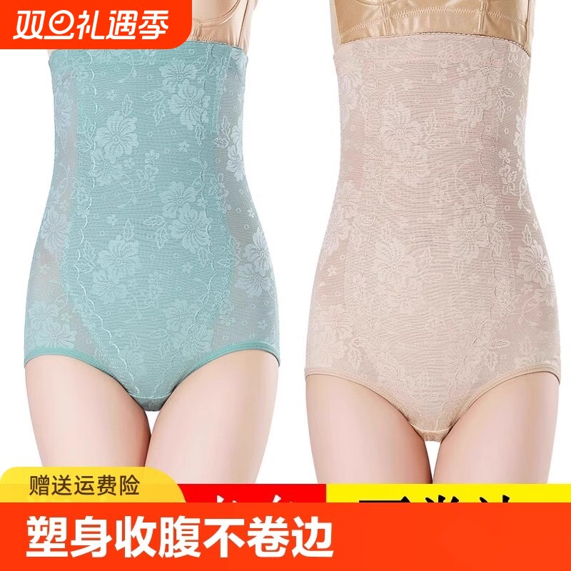 塑身高腰收腹内裤女提臀产后小肚子塑形束腰美体肚子瘦身束缚薄款