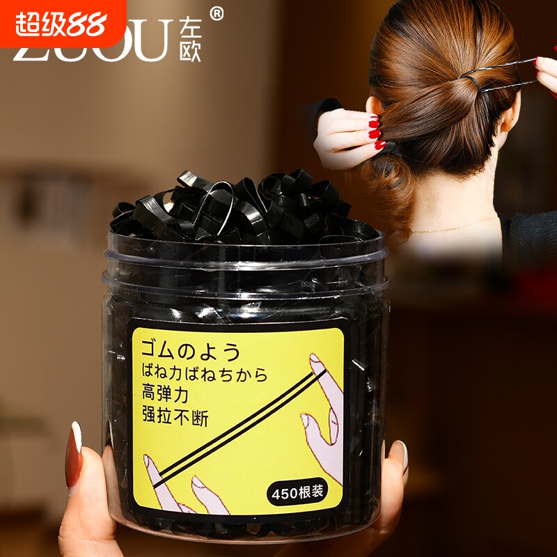 高弹力皮套日本扎头发胶圈女耐用无痕结实质量好皮筋牛筋皮圈头绳