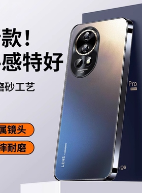 适用华为nova12pro手机壳新款nova12活力版磨砂的ultra全包镜头气囊防摔板女高级感小众男士外壳后盖2024散热