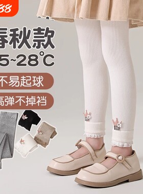 女童打底裤春秋薄款九分