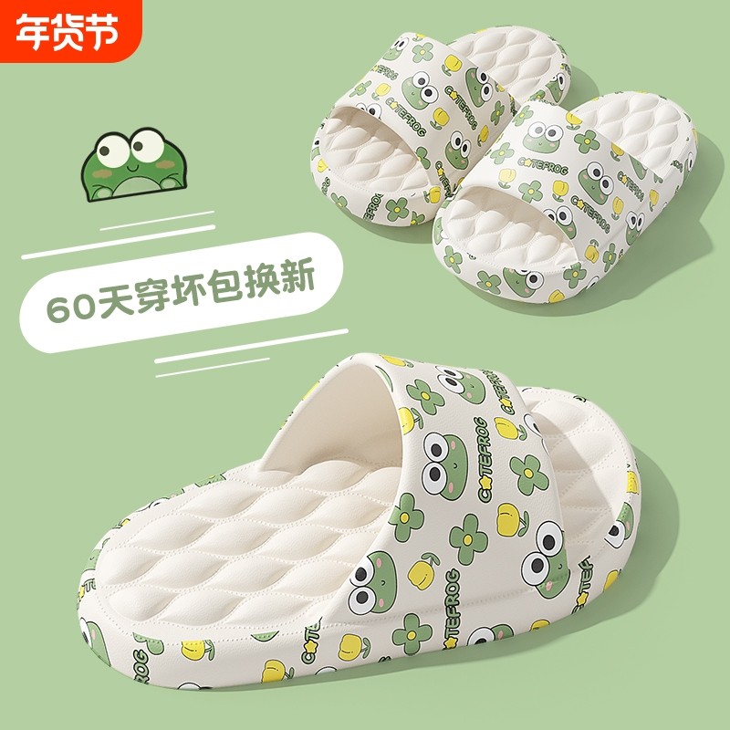 儿童男童拖鞋2025室内夏季外穿新款家居浴室防滑亲子女童凉拖男孩