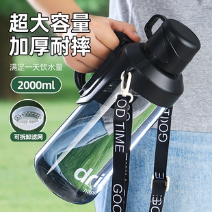 2025司机水杯大容量男户外便携大号运动水壶夏季 工地塑料杯子 新款