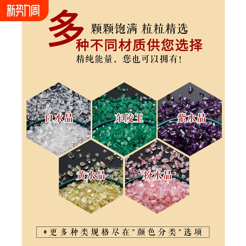 紫水晶天然白水晶碎石消磁石消磁碗宝石矿石手链饰品容器摆件玻璃