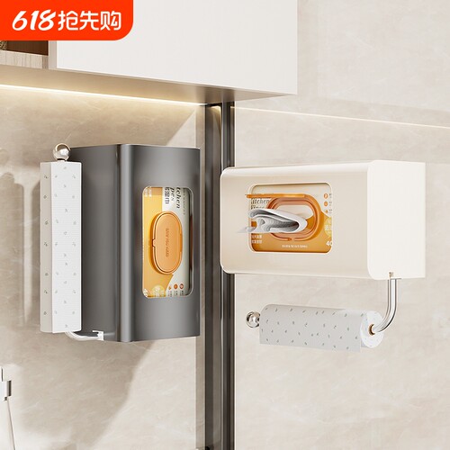 厨房纸巾架湿巾盒免打孔壁挂抽纸盒保鲜膜卷纸架子收纳置物架浴室