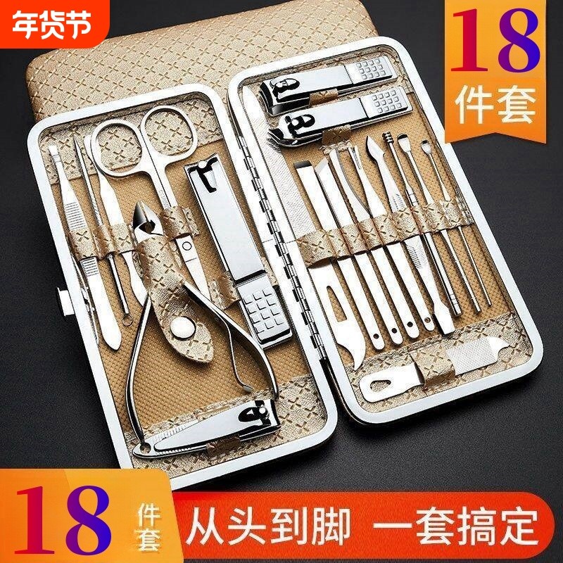 指甲刀套装全套指甲剪套盒指甲钳修脚工具掏耳朵挖耳勺修甲鼻毛