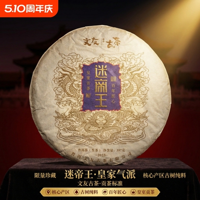 一款迷倒皇帝的蜜韵兰香