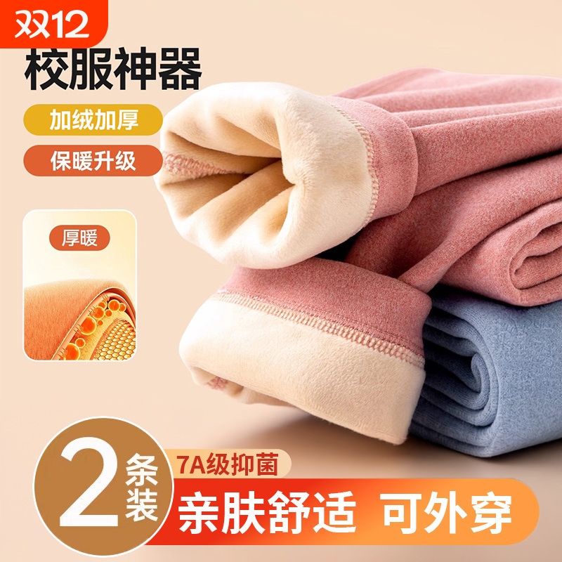 儿童加绒保暖裤子冬季打底裤