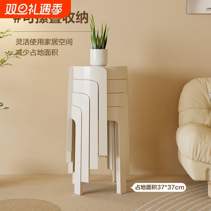 家用塑料凳子加厚简约可叠放摞叠舒服椅子高圆凳板凳客人餐桌收纳