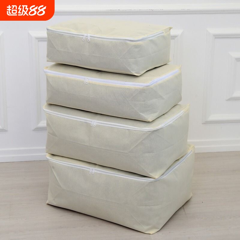 无纺布衣物收纳袋整理袋防潮储物袋小号的大袋子被子手提棉被立体