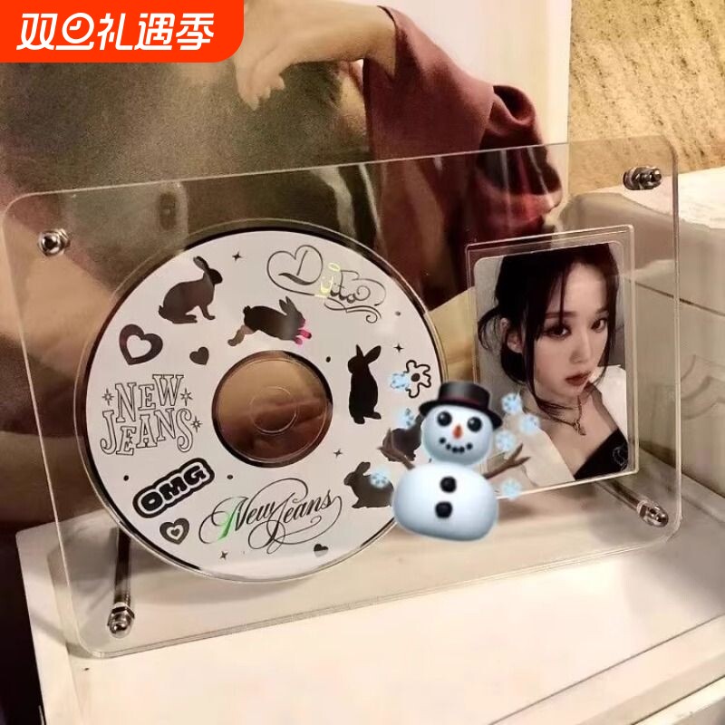 新款CD小卡唱片照片相框专辑亚克力立牌透明桌面摆台爱豆展示架