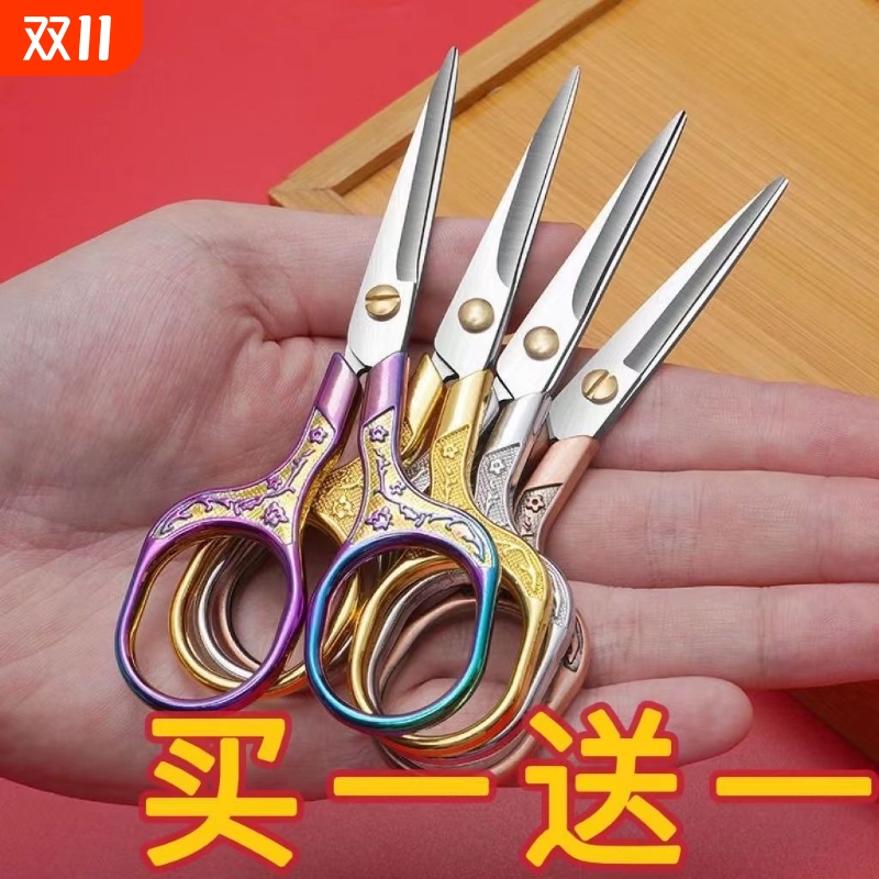 林太作德国进口不锈钢小剪刀