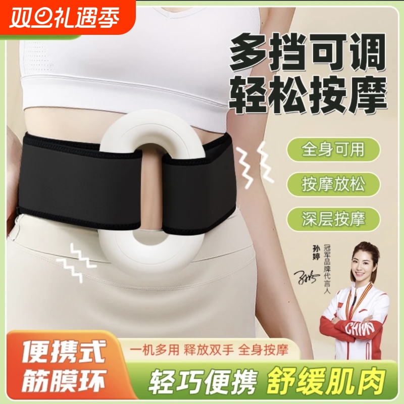 甩脂机全身减肥神器|千人加购