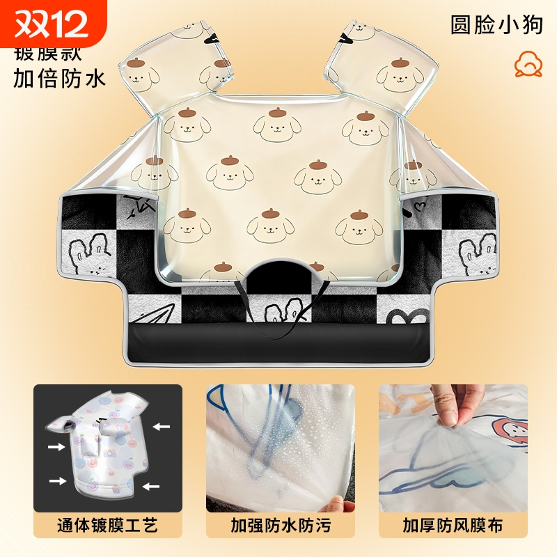 电动车挡风被冬季加绒小型电车