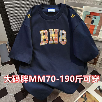 大码美式纯棉圆领短袖t恤男女爆字母帅气印花宽松显瘦情侣上衣潮