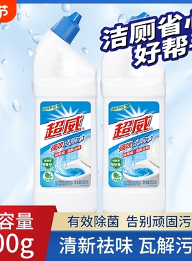 超威强效洁厕净500g洁厕精瓶装马桶清洁剂除重垢松木清香强力瓷砖