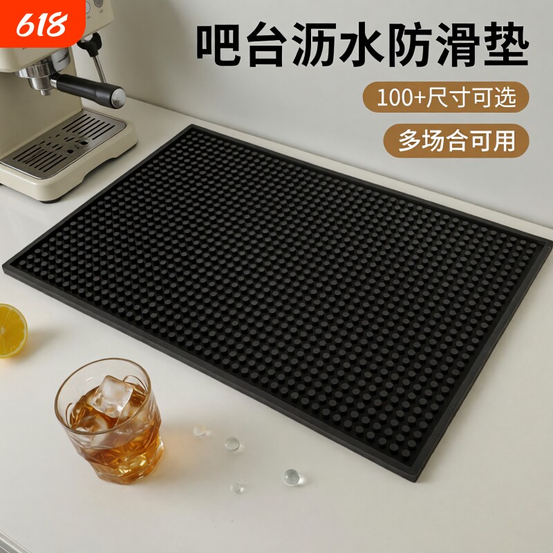 吧台沥水防滑垫酒杯杯垫餐垫猫砂垫榴莲垫咖啡器具收纳垫理发垫
