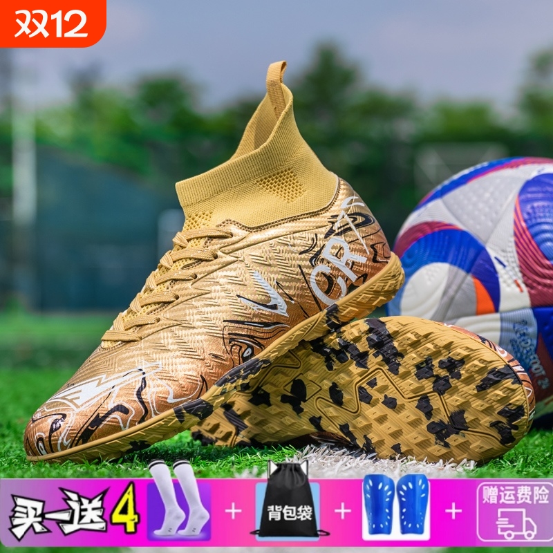 C罗刺客足球鞋25夏季新款男tf碎钉fg长钉成人足球训练鞋高帮白色