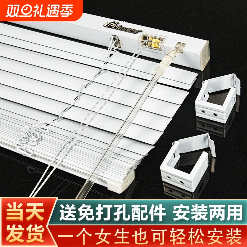铝百叶窗帘遮光2024新款免打孔安装卫生间厨房卧室办公室升降卷帘