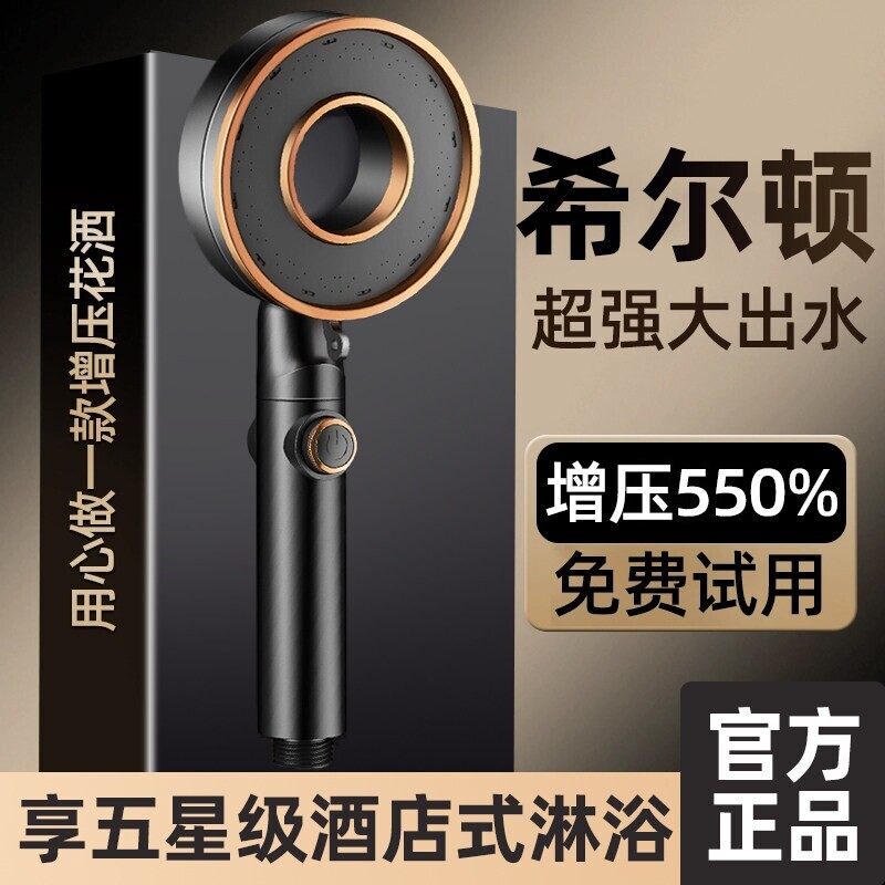 增压花洒喷头家用淋浴莲蓬头沐浴室手龙喷淋头软管洗澡大出水超强