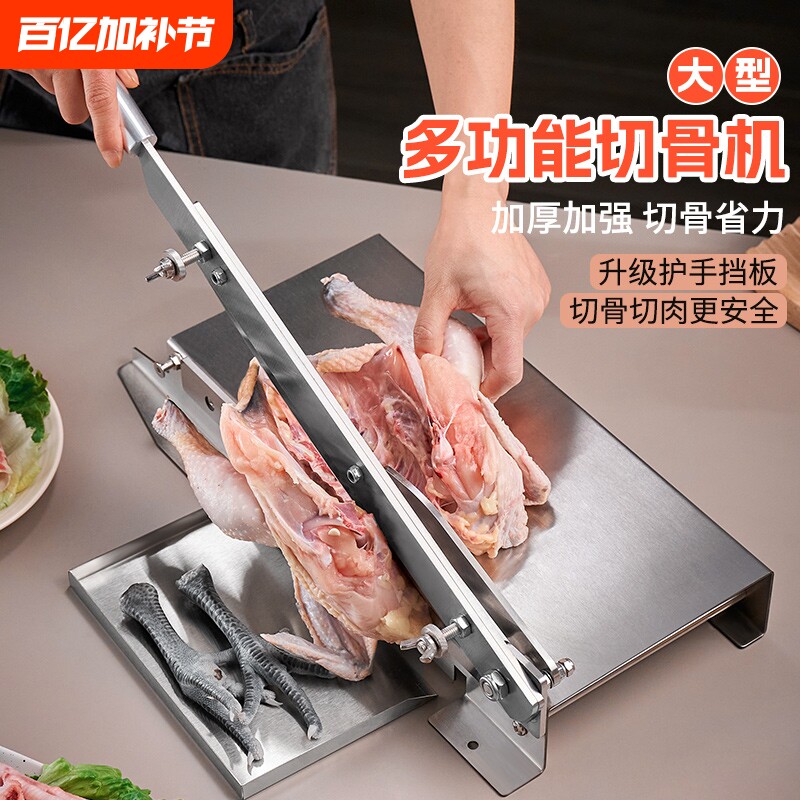 大号铡刀家用切骨机商用骨头切割机药材闸刀切排骨神器冻肉切片机