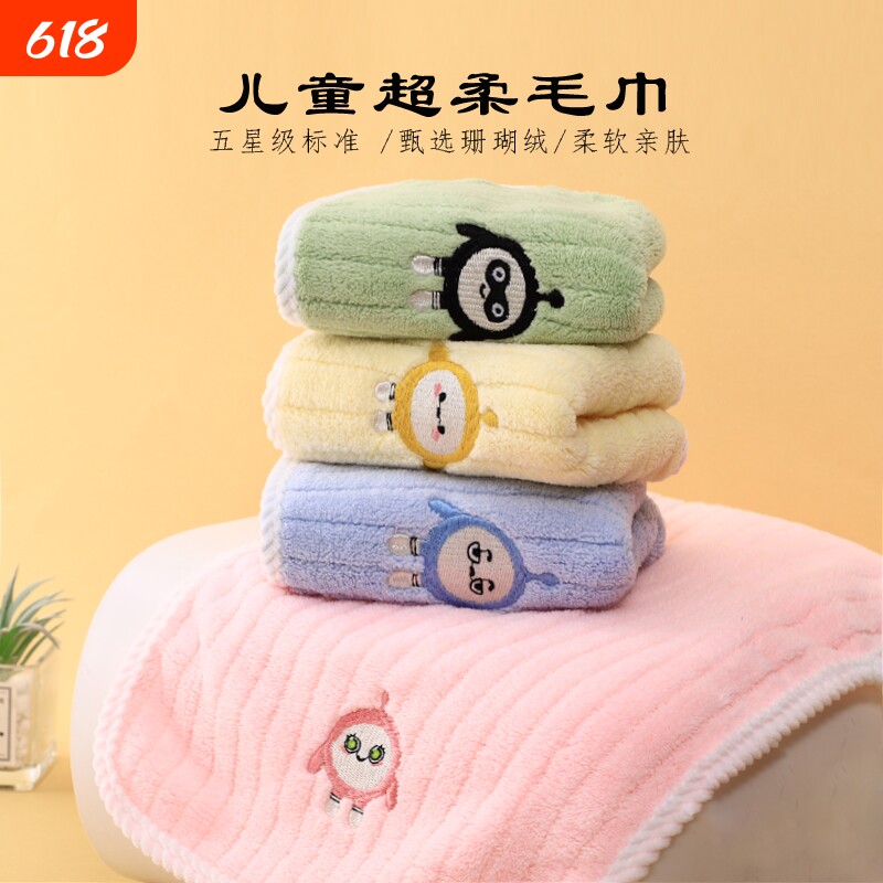 蛋仔派对毛巾儿童洗脸宝宝比纯棉全棉吸水柔软速干家用美容院健身
