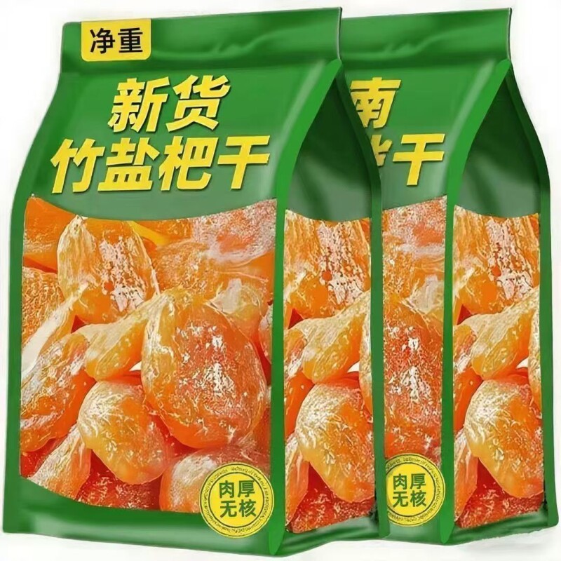 太好吃】竹盐枇杷干休闲零食水果干蜜饯果脯无核营养纯天然琵琶干