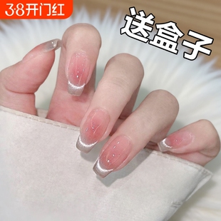 穿戴甲猫眼中长款美甲贴片腮红指甲高级感指甲贴片法式椭圆杏仁