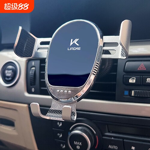 车载手机支架2024新款汽车出风口专用导航车内用车上支撑架固定