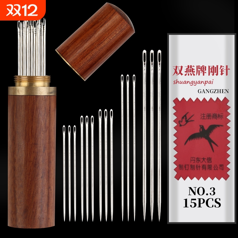 老牌子高碳钢缝衣针|超2万次加购