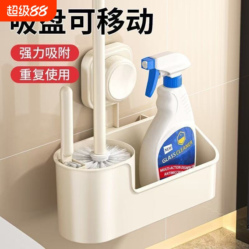 马桶刷壁挂式无死角家用的刷子洗厕所置物架收纳卫生间清洁吸盘图片