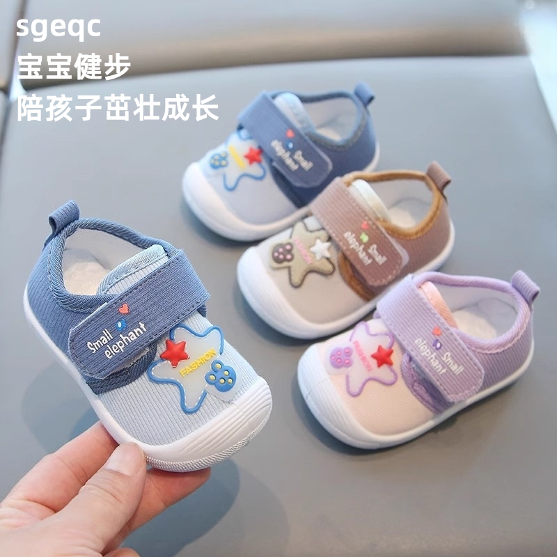 伴伴宝宝学步鞋春夏新款软底防滑轻便舒适一阶段婴儿鞋儿童叫叫鞋