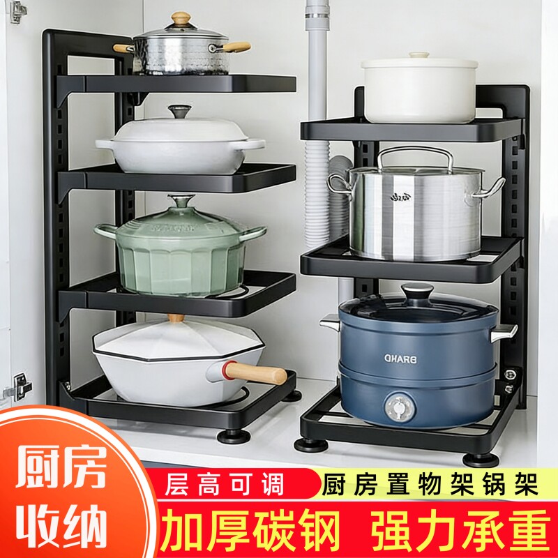 锅架专放锅具收纳厨房置物架多功能架子下水槽多层柜子内分层橱柜